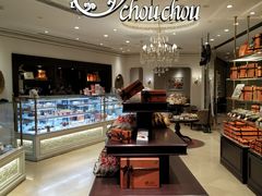 -檬舒舒MonChouChou(环球金融中心店)