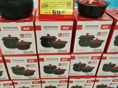 -卜蜂莲花(岳阳店)