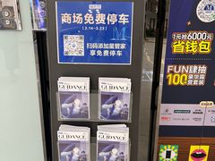 -红星美凯龙(上海沪南店)