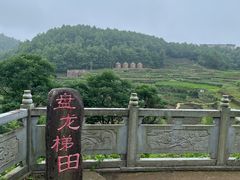 -乌石村