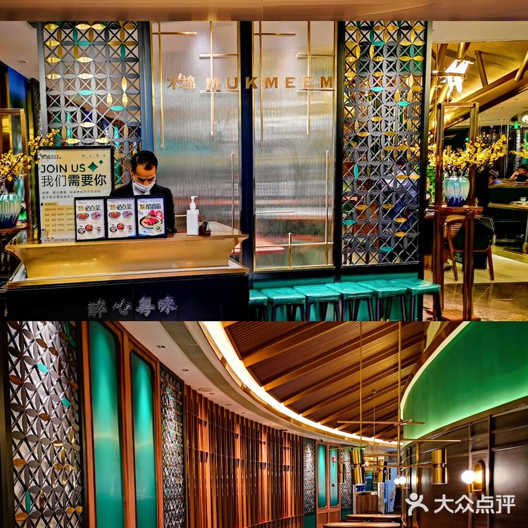 福田高颜值粤菜馆| 木棉的省钱点菜攻略