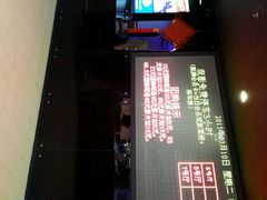 -佳兆业国际影城(鞍山店)