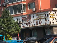 -名都晓荷塘养生火锅概念店(文化街店)