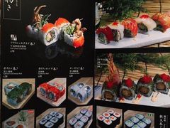 -家贺屋刺身寿司专门店