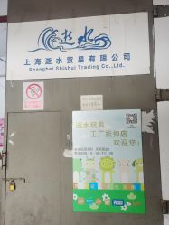 -逝水玩具折扣店