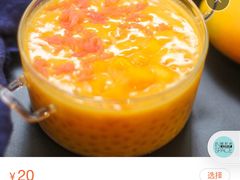 -炖物24章·顺时轻养茶(杭州大厦店)