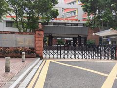 -广州市南武中学