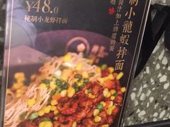 -贡梅老面馆·蟹粉面·无锡特色小吃(南长街主推店)