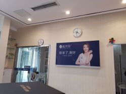 -蓝丝带产后恢复中心·催乳·通乳(九龙坡香榭里店)