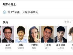 -中国科学技术馆影院