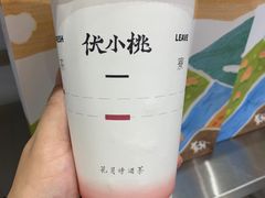 -伏小桃(雁塔MOMOPARK店)
