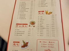 -海逸海鲜酒家(古北店)