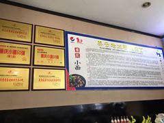 -秦云老太婆摊摊面(磁器口店)
