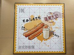 -辛村洛韩式街头小吃(粮道街店)