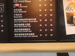 菜单-太平洋咖啡(天津火车站店)