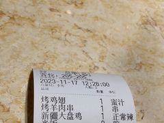 -品质伊骊新疆菜(紫金店)