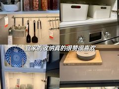 -宜家家居(哈尔滨商场店)
