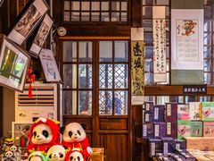 -见山书院