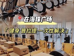 -YCHL FIT 健身(星寰店)