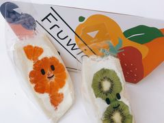 -Fruwich果明治(西单更新场店)
