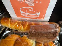 -供美香(集街店)