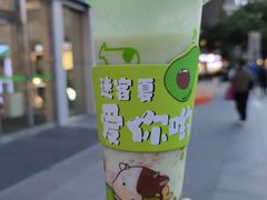 -迷客夏Milksha(无锡苏宁店)