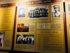 -遵义会议纪念馆