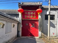 -丰台科技园生态主题公园