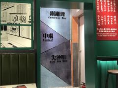 -孖记茶档·热腾茶餐(荔湾领展广场店)