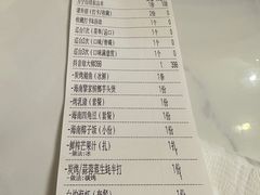 -琼大师东方烤乳猪(亚特兰蒂斯店)