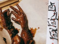 卤鸡爪-卤儿道道(龙游路店)