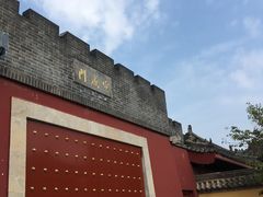 -开封府