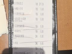 -新发现(宝山龙湖店)