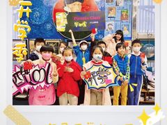 -杨梅红艺术教育(深圳南山书城教学中心)