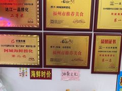 -阿城海鲜捞化(上下杭店)