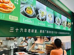 -黑窑厂糖油饼烤鸭·清真菜(旗舰店)