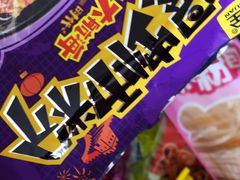 -裕华国货(牛车水总店)