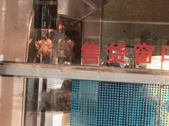 -金冠烤香鸡