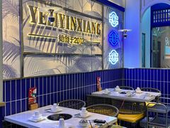 -椰子印象椰子鸡·椰奶鸡·糟粕醋(友谊阳光城店)