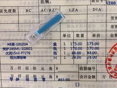 -武汉大学附属爱尔眼科医院(湖北总院)