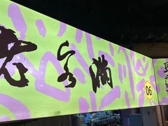 -老客满蛋饼(双塔市集店)