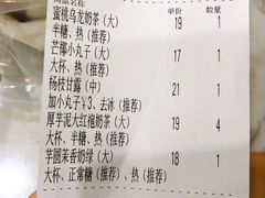 -7分甜(海州利群广场店)
