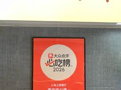 -重庆鸡公煲·青锅花椒鱼(牡丹江路店)