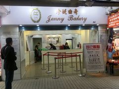 android_upload_pic-珍妮曲奇聪明小熊(尖沙咀店)