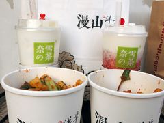 -漫山洋芋(大悦城店)