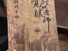 -青岛啤酒博物馆