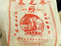 -采芝斋评弹茶馆(观前街店)