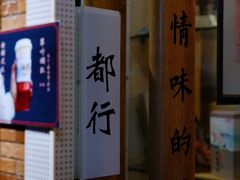 -一杯潮茶·专注潮汕茶饮(十二中创始店)