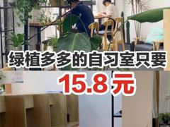 -两知·自习室(三峡广场总店)