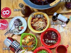 -冒椒火辣(奎星楼街店)